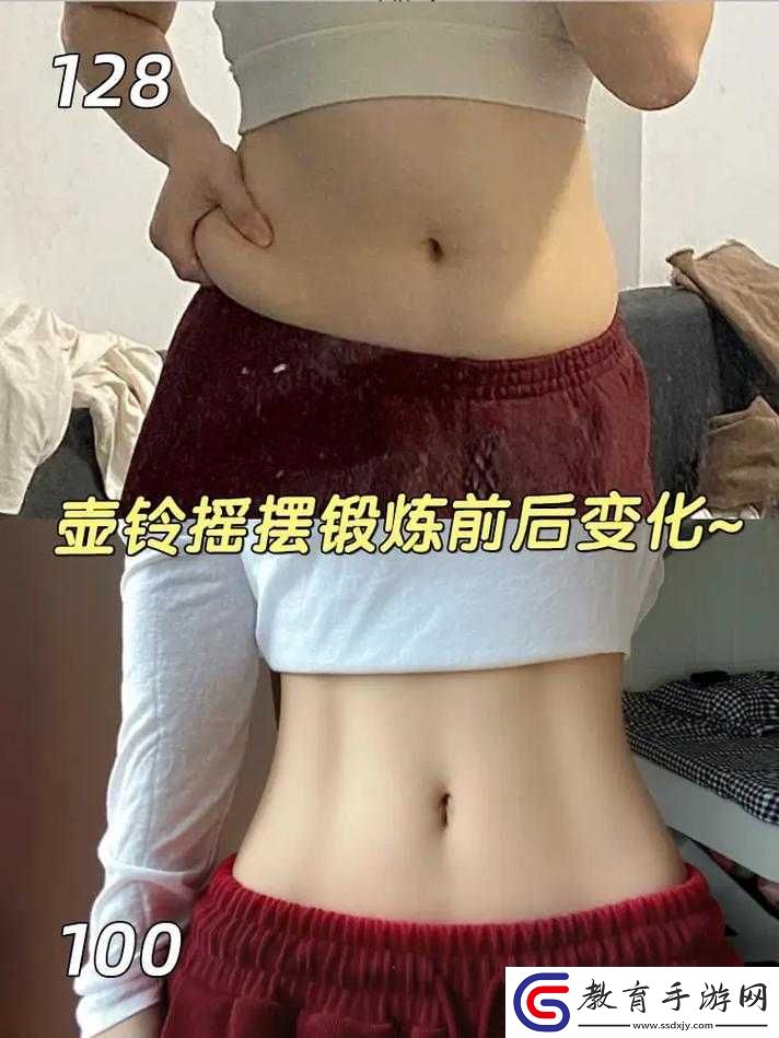 腰細是否真的關乎做起來是否舒服之探討