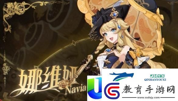 原神女角色身高排名