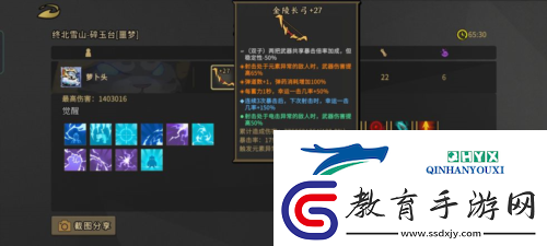 槍火重生祖傳弓怎么玩