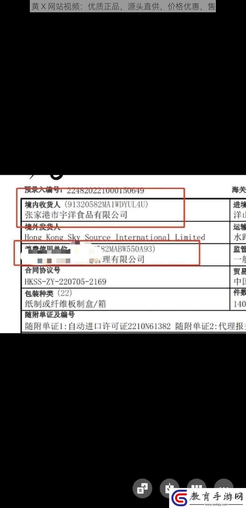 大