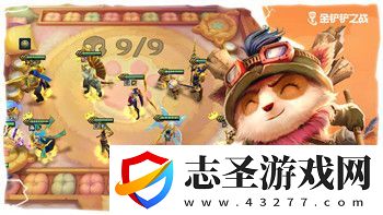 波西亞時光體驗手機版