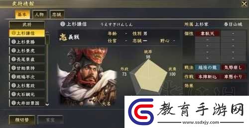 信長之野望大志決戰(zhàn)后武將消失問題詳解