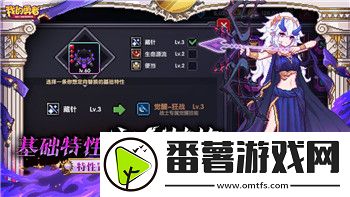 紙嫁衣故事線梳理1
