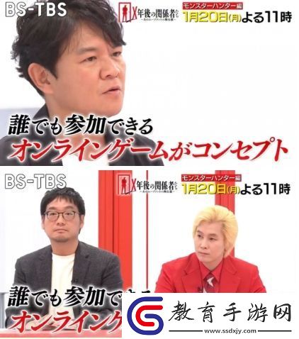怪物獵人系列將參加日本電視臺綜藝脫口秀節目