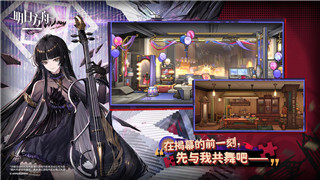 迷失島1飛船二樓密碼解析