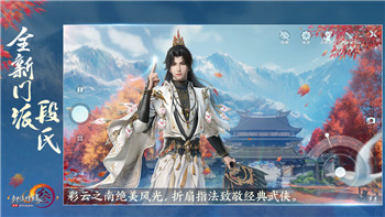 迷失島1神廟二樓探秘