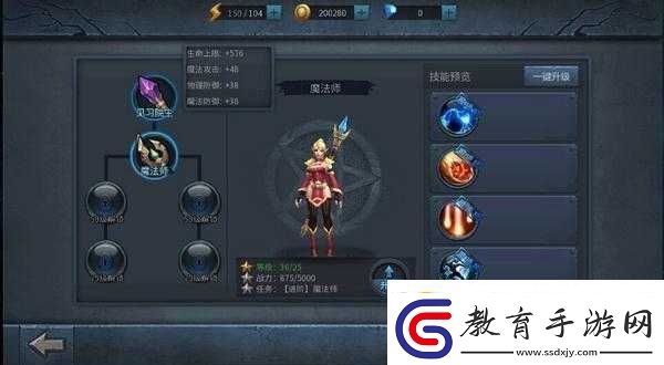 暗黑黎明游戲內職業系統全面且深度解析