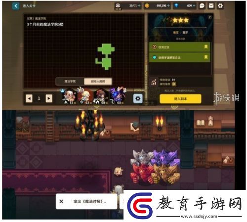 坎公騎冠劍噩夢第四章通關攻略匯總