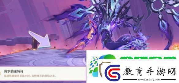 原神背水的逆轉(zhuǎn)詩(shī)成就怎么達(dá)成原神背水的逆轉(zhuǎn)詩(shī)成就達(dá)成攻略