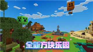 重建家園2024年兌換碼