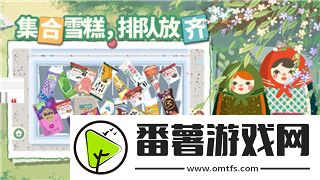 雨中冒險(xiǎn)2boss大全—詳細(xì)解析所有boss的挑戰(zhàn)與擊敗策略
