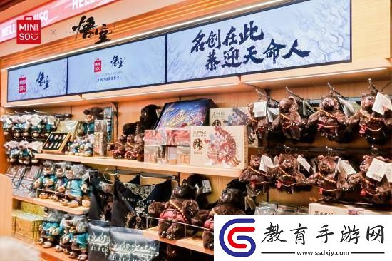 黑神話官方周邊品控引質疑