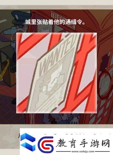 看不見(jiàn)的真相探案電話亭怎么過(guò)