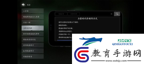 黑暗筆錄力量的代價(jià)怎么做