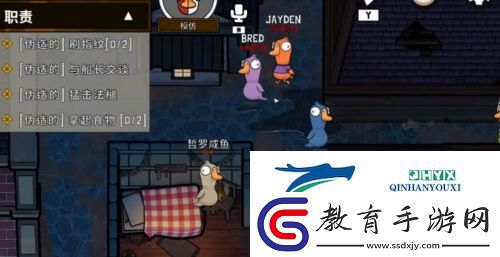 鵝鴨殺間諜技能是什么