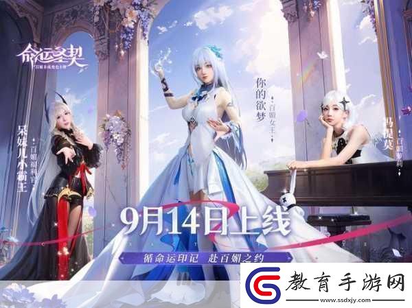 命運圣契獵魔人高爆發刺客的極致體驗