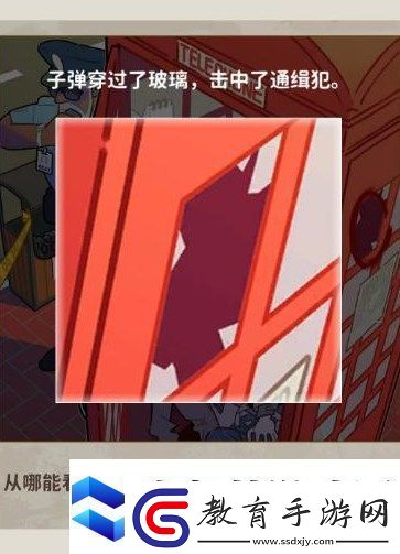 看不見(jiàn)的真相探案電話亭怎么過(guò)