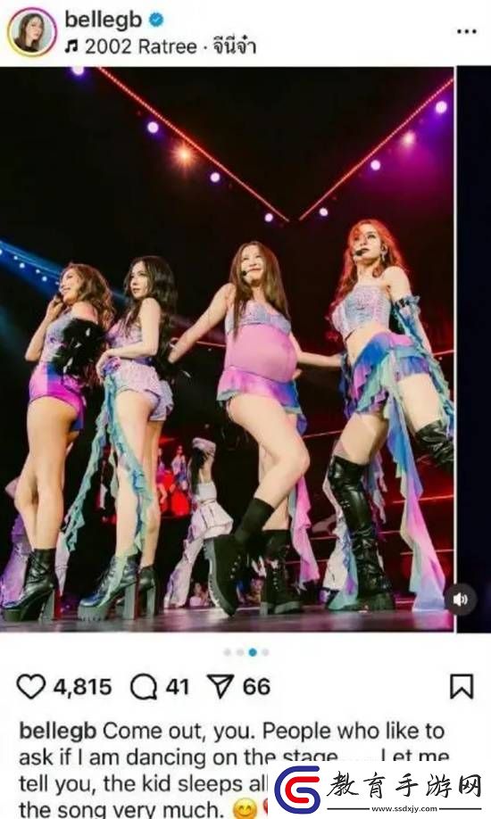 泰國女團成員挺孕肚開演唱會唱跳