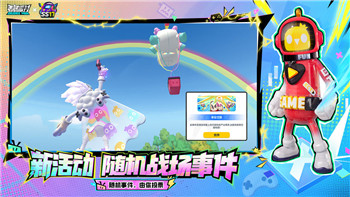 重生細(xì)胞攻略第一關(guān)隱藏位置和技巧攻略