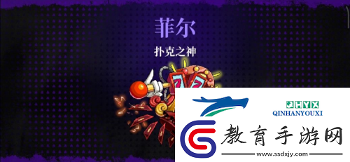 霓虹深淵無(wú)限撲克之神怎么打