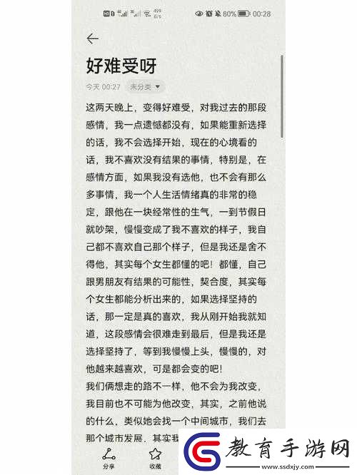啊啊啊啊好大好疼真的是太難受了該怎么辦呀