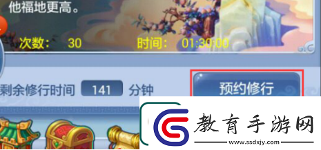 夢幻西游口袋版怎么刷經驗最劃算