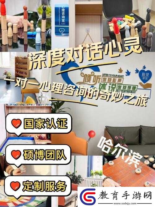 深度交流