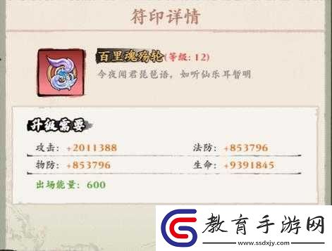 俠行天下游戲全面解析