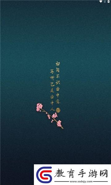 檸檬音樂下載app檸檬音樂2024最新版免費v1.0.7