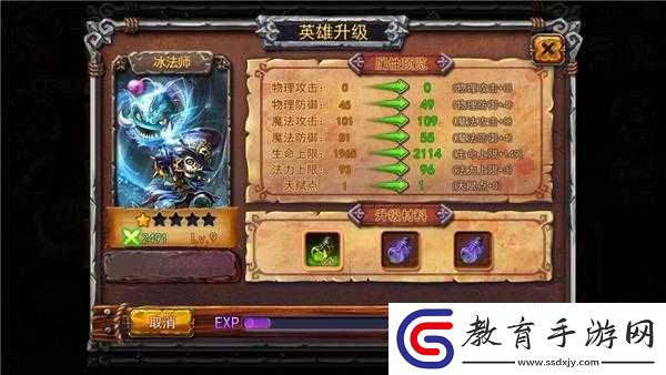 英雄之戰(zhàn)全職業(yè)深度解析