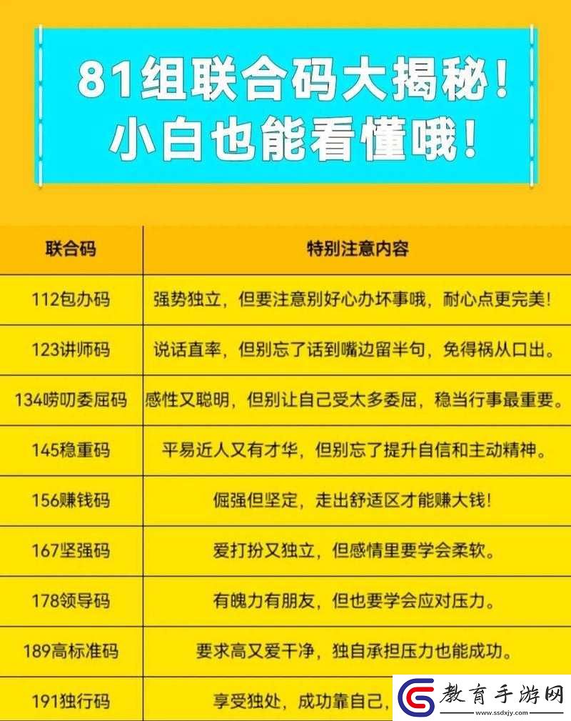 四葉草