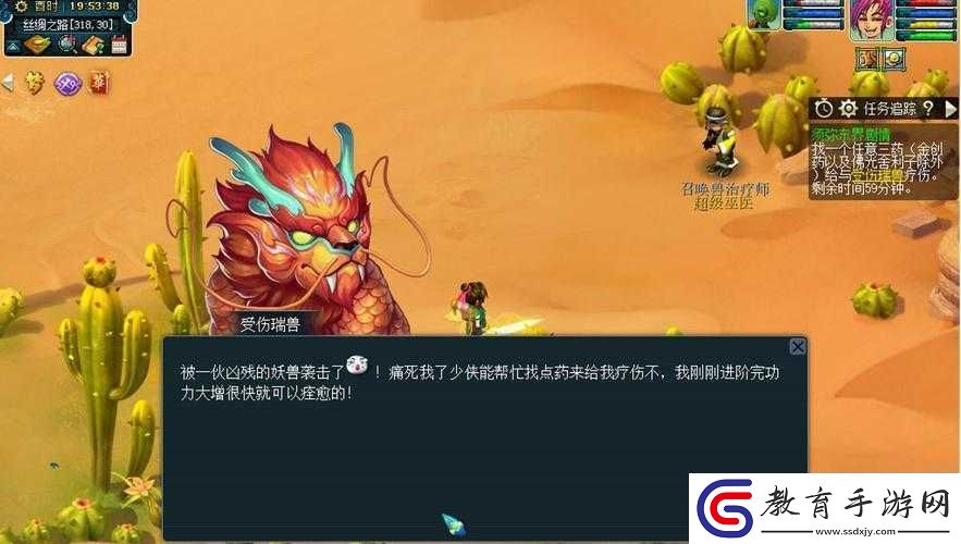 須彌東界劇情獎勵什么東西