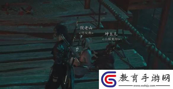 燕云十六聲故人難覓任務(wù)攻略