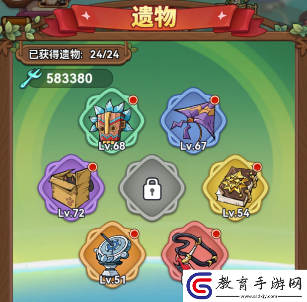 冒險(xiǎn)大作戰(zhàn)法師遺物搭配推薦