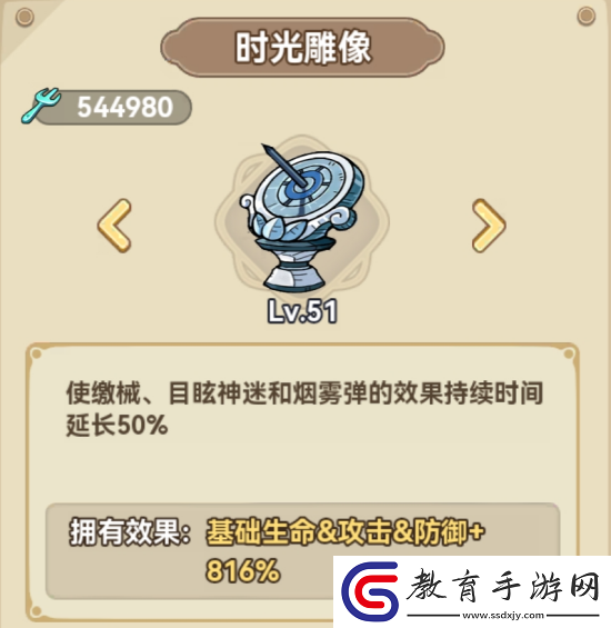 冒險(xiǎn)大作戰(zhàn)法師遺物搭配推薦