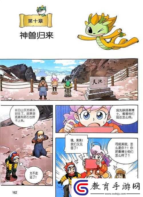 魔神霸業(yè)寵物繼承系統(tǒng)