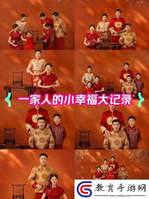 顧家三個女兒一鍋燴大團圓