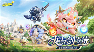 星際爭(zhēng)霸可以用手機(jī)玩嗎