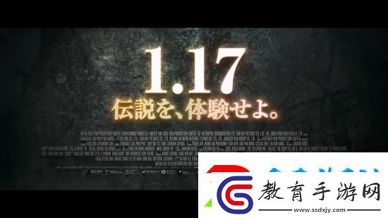九龍城寨之圍城日本定檔