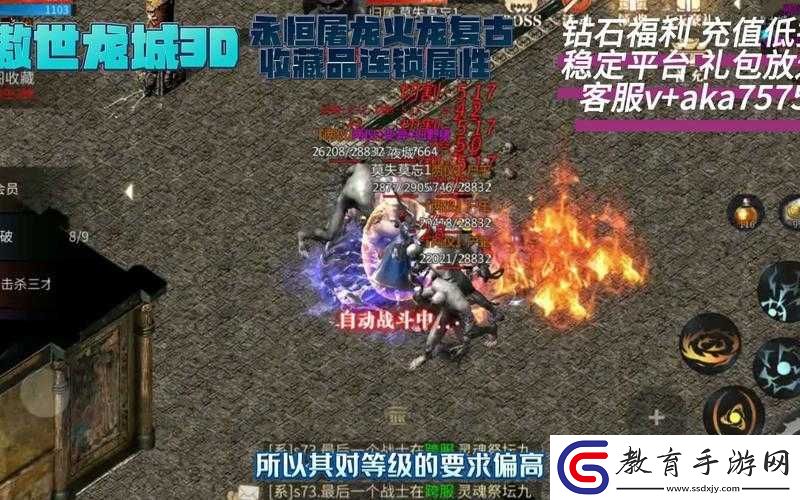 傲視沙城新手指南