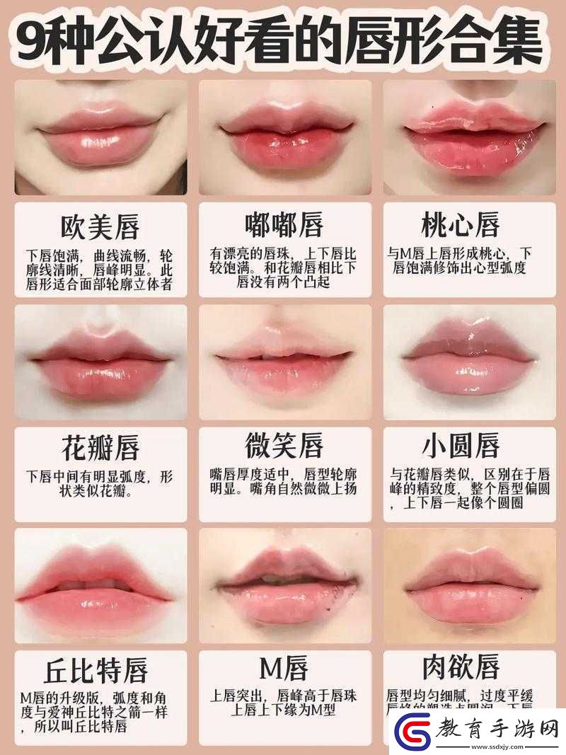 水**融與唇齒相依的美妝技巧完美融合