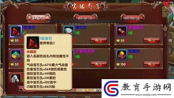 臥虎藏龍寶石鑲嵌全面指南