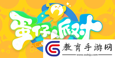 蛋仔派對禮包碼2023纖維無限