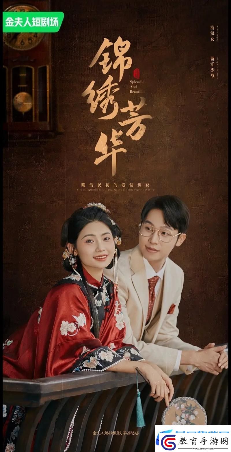 成都私人情侶免費(fèi)看電視劇——享受溫馨觀影時光
