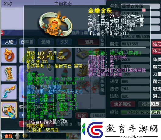 夢幻西游老王葬愛家族新成員