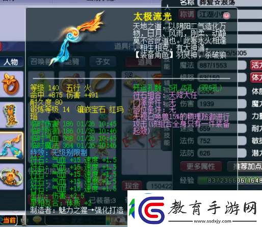 夢幻西游老王葬愛家族新成員