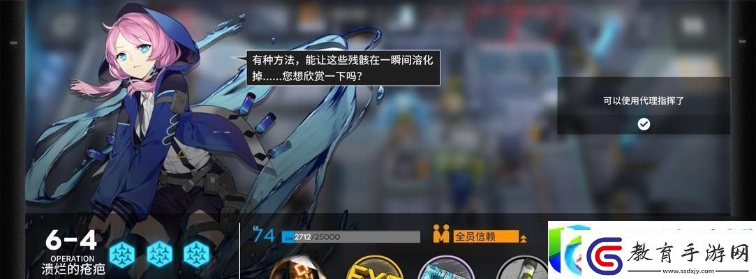 明日方舟3