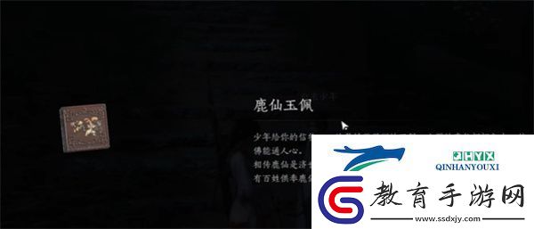 燕云十六聲緣生緣滅奇遇怎么過