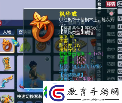 夢幻西游老王葬愛家族新成員