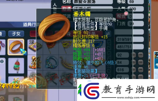 夢幻西游老王葬愛家族新成員